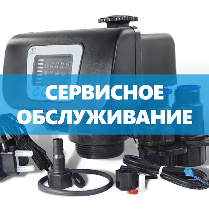 Сервисное обслуживание автоматики Runxin