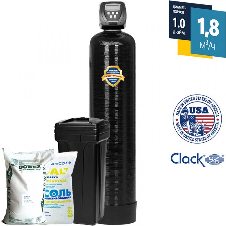 Умягчитель 1354/Clack WS1CI (5кн. счетчик) (США)