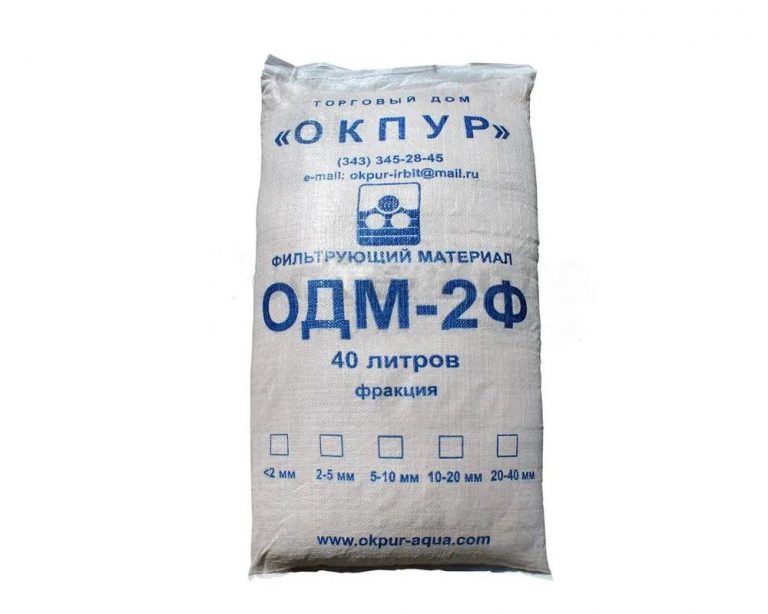 Сорбент ОДМ-2Ф фр. 0,7-1,5 мм. (40 л.,25 кг.)
