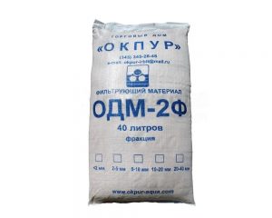 Сорбент ОДМ-2Ф фр. 0,3-0,7 мм. (40 л.,25 кг.)