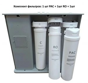 Набор картриджей для системы обратного осмоса Siberia Deluxe Pump (RO+PAC+C)