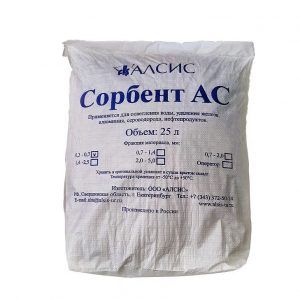 Сорбент АС фракция 0,3-0,7
